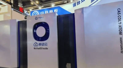 China revela Hanyuan-2, suposto primeiro computador quântico dual-core do mundo — verificação independente ainda é necessária