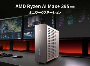 MINIX ER939-AI Pro com Ryzen AI Max+ 395 chega ao Japão por ¥698.000 (~US$ 4.356) — mini PC compacto com 128 GB, dual 10G e suporte a quatro monitores 8K