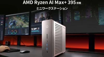 MINIX ER939-AI Pro com Ryzen AI Max+ 395 chega ao Japão por ¥698.000 (~US$ 4.356) — mini PC compacto com 128 GB, dual 10G e suporte a quatro monitores 8K